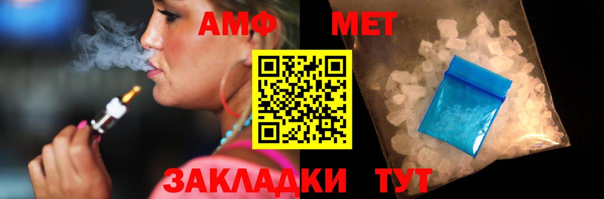 Amphetamine  Вход с VPN  Норильск  АМФЕТАМИН VHQ 