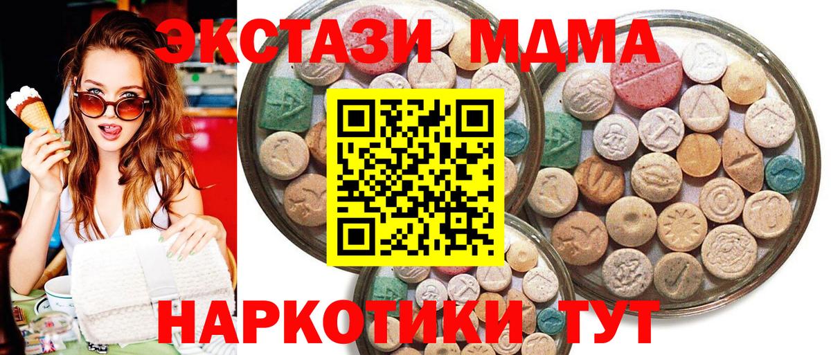 MEGA ссылки  Ecstasy louis Vuitton  Вход с VPN  Ecstasy 280мг  Норильск 