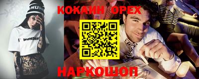 мефедрон VHQ Тара