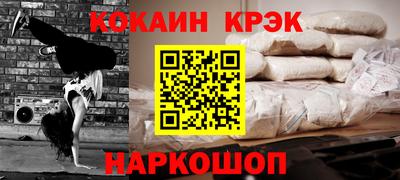 мефедрон VHQ Тара