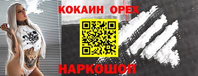 мефедрон VHQ Тара