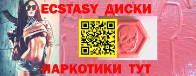 мефедрон VHQ Тара