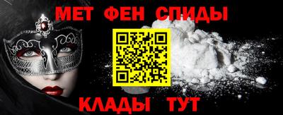 мефедрон VHQ Тара