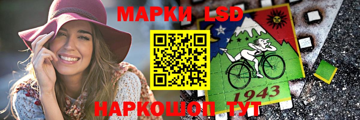 Норильск  LSD-25 экстази кислота  LSD-25 экстази  Лсд 25 экстази кислота    tor  Вход с VPN 