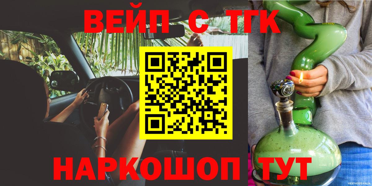 Норильск  ТГК концентрат  Вход с VPN 