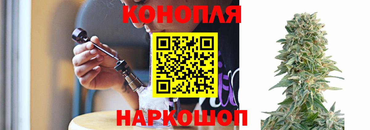 Шишки марихуана индика  МАРИХУАНА планчик  Марихуана LSD WEED  Норильск  Вход с VPN 
